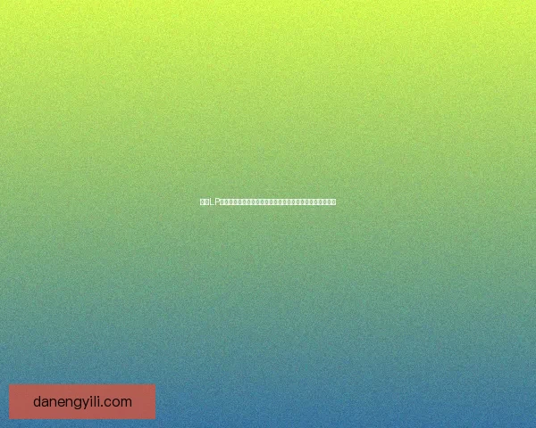 基于LP仿传奇单机版的深度修改与优化探索及其游戏体验提升方案