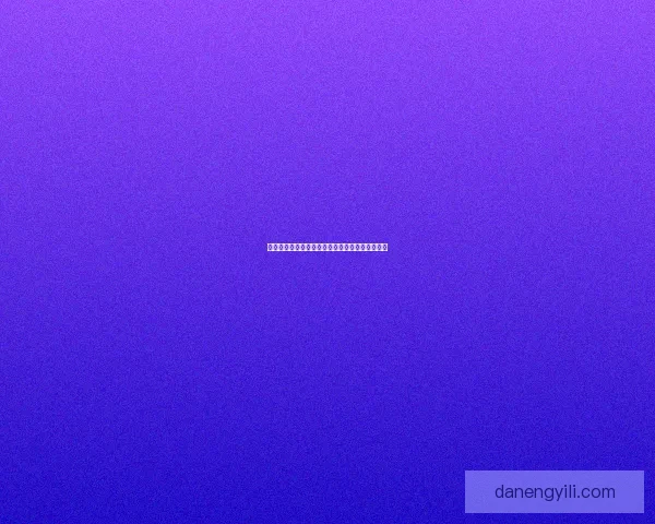 地下城与勇士武器锻造成功率分析及提升技巧详解