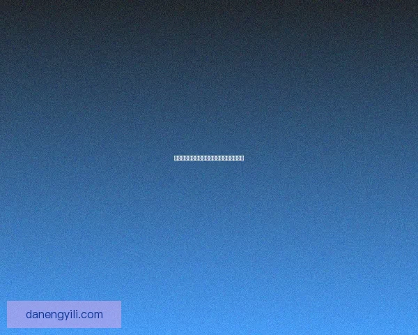 武当九阴真经内功心法的奥秘与修炼之道解析 武当九阴真经内功心法的奥秘与修炼之道解析