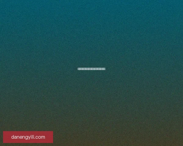 江湖悠悠，药火潜炼，炼药艰辛愈显珍稀