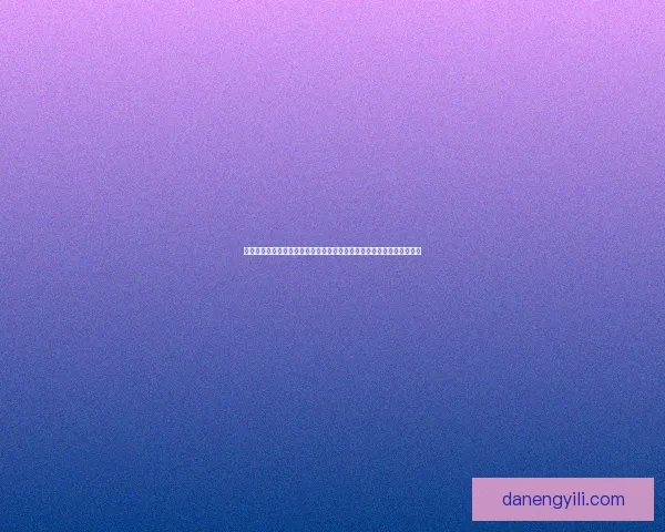 牡丹与荷花同舞寓意尊贵与清雅的完美结合象征着高洁与繁荣的生命力量