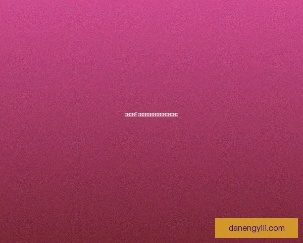 生化危机5游戏下载地址及安装教程全方位解析