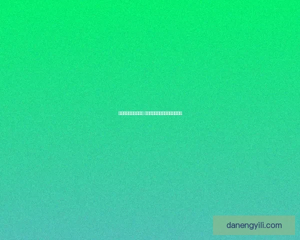 肯瑞托的戒指在哪购买 如何获得这一独特饰品的详细攻略 肯瑞托的戒指在哪购买 如何获得这一独特饰品的详细攻略