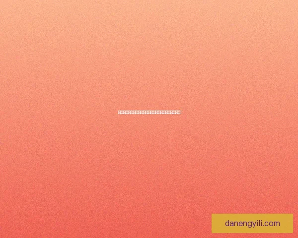 剑灵游戏推荐配置详解高效运行所需硬件要求和优化建议